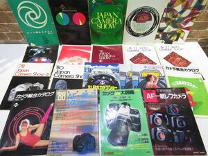 未検品 カメラ 関連 カタログ 雑誌 まとめ売り カメラ総合カタログ 1961 - 1984年 不揃い / AF一眼レフシステム 1988年 他 本 【1135mk】