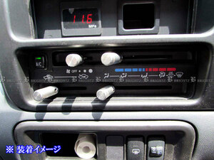 ハイゼットデッキバン S321W S331W 前期 エアコン レバー ノブ 調整 調節 ヒーター クーラー コントロール INT－ETC－147－4PC