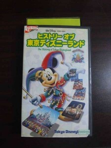 【VHS】 ヒストリーオブ東京ディズニーランド レンタル落