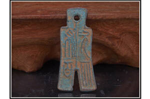 民間仕入れ品　中国秦時代の銅製貨幣　珍しい　激安骨董品 