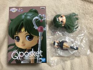 Qposket フィギュア 劇場版セーラームーン Eternal SUPER SAILOR PLUTO プルート　B