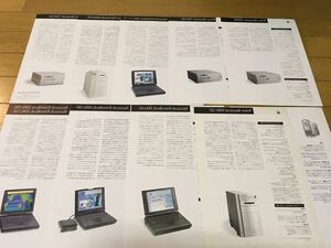 Apple Macintosh カタログセット　10機種まとめて