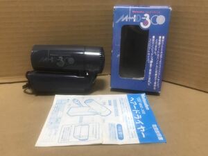 100円セール マツデン携帯用ヘアドライヤー MHD-300
