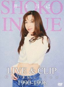 井上昌己／LIVE ＆ CLIP Collection 1990-1996 井上昌己