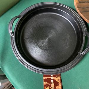 南部鉄器 すき焼き鍋 盛栄堂 30cm 美品