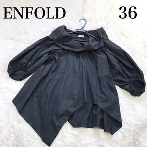 美品 ENFOLD ソフトタイプライター バルーンスリーブ ブラウス ブラック トップス 黒 エンフォルド