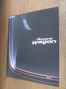 2212MK●カタログ「HONDA ACCORD WAGON/ホンダ アコードワゴン」1997.9●CF6/CF7/別紙価格表、正誤表付き