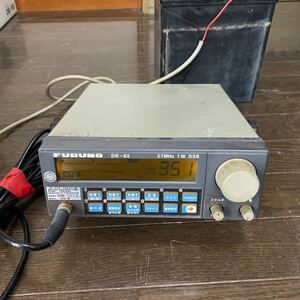 フルノ漁業無線DR−82 27MHz 1w スプリアス対応機種1000円スタート