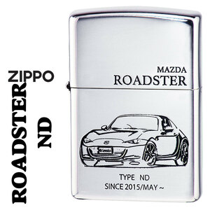 zippo MAZDAシリーズ マツダ　ROADSTER ND　ロードスター　銀イブシ　エッチング　MAZDA公認　ROADSTER-ND 【ネコポス可】