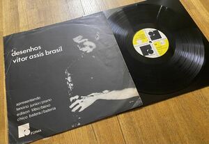 “ブラジルのコルトレーン”による鬼レア初リーダー盤/‘66伯Forma原盤/ Vitor Assis Brasil [Desenhos]/Bossa Nova/Jazz/Modal/超入手困難