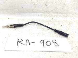 RA-908　ラジオアンテナ（JASO規格）/ミニジャック3.5ｍｍ　変換 FM-VICS　中古　即決品 定形外OK 