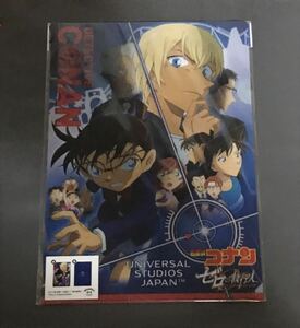 USJ限定品 名探偵コナン ゼロの執行人 A4クリアファイル 未開封品 イベント限定品 安室透 江戸川コナン　ユニバーサルスタジオジャパン