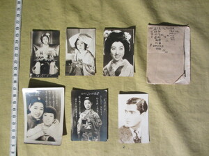 希少 古い 戦前 映画スター小型写真：小型ブロマイド６枚セット ・・・「愛染かつら」（田中絹代、上原謙）、他