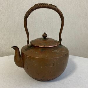 やかん 銅製薬缶 在銘有　山家模様図　煎茶道具 銅 高さ約２０cm