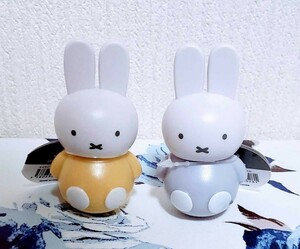 即決 新品 タグ付き ミッフィー Miffy 起き上がり小法師 起き上り小法師 オブジェ 置物 フィギュア 2個セット 黄色 薄紫 検: ぬいぐるみ