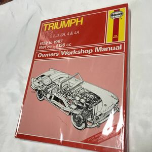 美品　トライアンフ Triumph TR2, TR3, TR3A, TR4 TR4A 1952 1967 整備 修理 整備書 サービス マニュアル リペア リペアー レストア