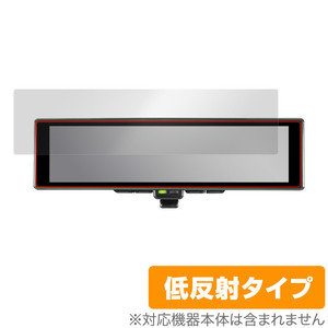 NISSAN インテリジェントミラー 第2世代 保護 フィルム OverLay Plus 液晶保護 アンチグレア 反射防止 非光沢 指紋防止