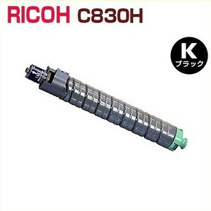 後払！RICOH対応　リサイクルトナーカートリッジ　C830H黒　 IPSiO SP C830 C831