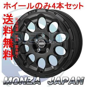 4本セット MONZA JAPAN BOTTOM GARCIA CHRONO セミグロスブラック (SGB) 17インチ 7.0J 114.3 / 5 38 エクストレイル NT31