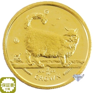K24 キャット 金貨 コイン 1/10オンス 3.11g 1998年 バーマンキャット 招き猫 純金 保証書付 ギフト