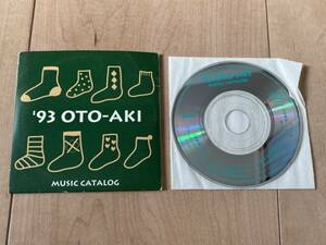 【非売品CD】’93 OTO - AKI MUSIC CATALOG モダンチョキチョキズ 染谷 俊 区麗情 相馬裕子 五島良子 ロッテンハッツ 鈴木祥子 Single 8cm