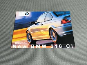 BMW 318 Ci カタログ 2000年