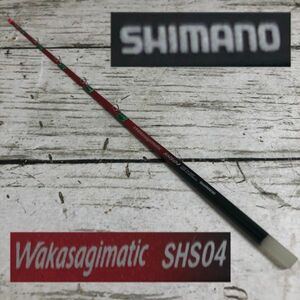 Pr12 美品 SHIMANO Wakasagimatic SHS04 ワカサギ穂先 釣り具 シマノ ワカサギマチック 釣り竿 アウトドア フィッシング 1000~