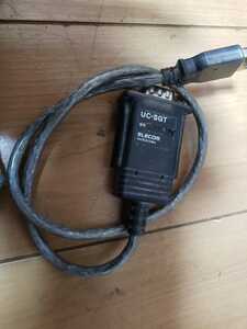 USB-RS232C ケーブル　UC-SGT 未確認ジャンク