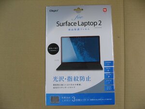 ナカバヤシ Surface Laptop 2用 液晶保護フィルム 光沢指紋防止 TBFBSFL18FLS　液晶保護フィルター