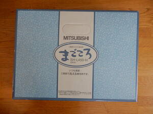 三菱電子コントロール式毛布　「まごころ」SH-L450-H　GRAY　洗える毛布