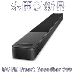【未開封新品】BOSE Smart Soundbar 900 BLK スマートサウンドバー900 ブラック ボーズ【送料無料】
