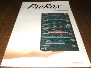 ●カタログGA23● ROCKTRON ProRax エフェクター