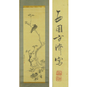 B-4084【真作】中国・方西園 肉筆絹本 花鳥図 掛軸/中国書画 唐物 唐画 書画