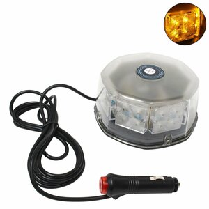 LED パトランプ 32LED 12V 24V [ イエロー/黄 ] シガー 電源 ソケット 拡散レンズ 警告灯 非常灯 回転灯 作業灯 トラック 大型車 船 船舶