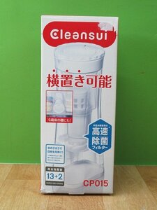 未使用 三菱 クリンスイ CP015 ホワイト ポット型 浄水器 横置き可能 コンパクト カレンダーダイヤル付き アウトレット