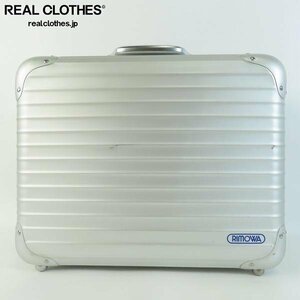 RIMOWA/リモワ SilverIntegral/シルバーインテグラ ボーディングケース 同梱×/D4X