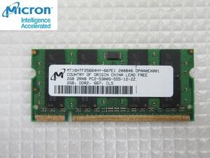 【今週のノート向けメモリ（保証期間付き）】Micron 2R*8 PC2-5300S-555-12-ZZ DDR2 2GB