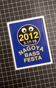 2012年　NAGOYA BASS FESTA ナゴヤ　バス　フェスタ　ステッカー　シール/名古屋キープキャスト　シマノ　デプス　エバーグリーン　ダイワ