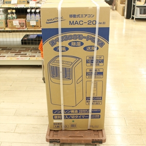 ★ NAKATOMI ナカトミ 移動式 エアコン MAC-20 Ver.3 未使用品
