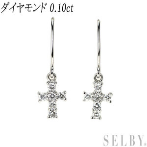 Pt950/ Pt900 ダイヤモンド ピアス 0.10ct クロス 新入荷 出品1週目 SELBY