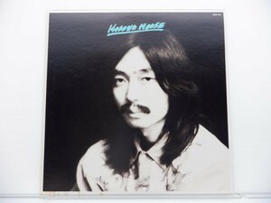 細野晴臣「Hosono House」LP（12インチ）/Bellwood Records(K25A-181)/Rock