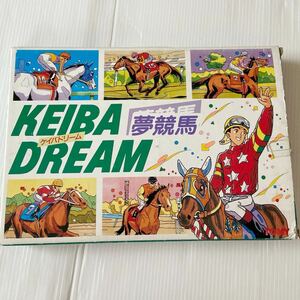 完品　昭和レトロ　TOMY 夢競馬　KEIBA DREAM ケイバドリーム