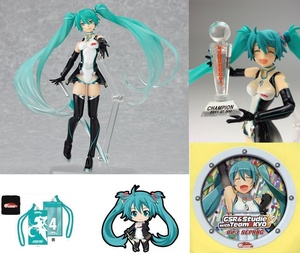 figma レーシングミク 2011初優勝記念ver. 特典グッズセット GSR&Studie with TeamUKYO 初音ミク KEI 村上ゆいち