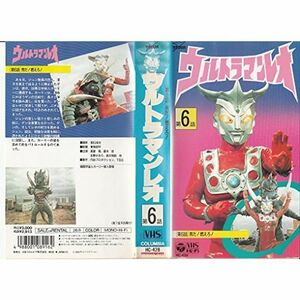 ウルトラマン・レオ 第6話 VHS