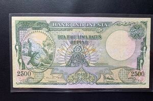 インドネシアルピア　旧紙幣　2500ルピア　動物シリーズ　超美品