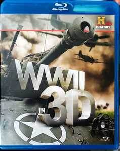 即決 送料無料 日本未発売 第二次世界大戦 ドキュメンタリー映画 WWII 3D ブルーレイ 輸入盤 日本語無し リージョンALL Blu-ray