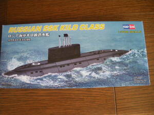 HOBBYBOSS ホビーボス　1/700　ロシア海軍 キロ級 潜水艦　RUSSIAN SSK KIRO CLASS　大戦後船舶　内袋未開封　未組立　郵送,同梱可