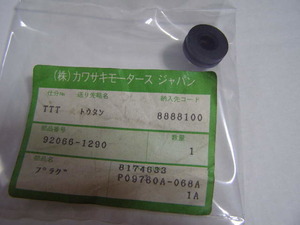 KR250-B1など プラグ 部番92066-1290 1個 カワサキ純正未使用保管品