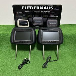 FLEDERMAUS ７インチ ヘッドレストモニター 左右セット ブラック フレーダーマウス カー用品 映像 動作未確認 中古 現状品