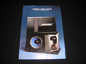 BOSE ボーズ　301MMⅡ　チラシ　パンフレット　1985年　スピーカー　カタログ